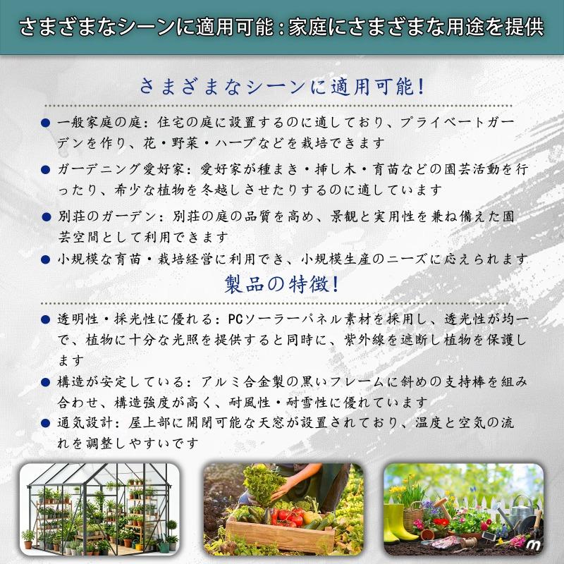 温室 保温 温室棚 収納庫 園芸用 ビニールハウス 頑丈 耐久性の高い