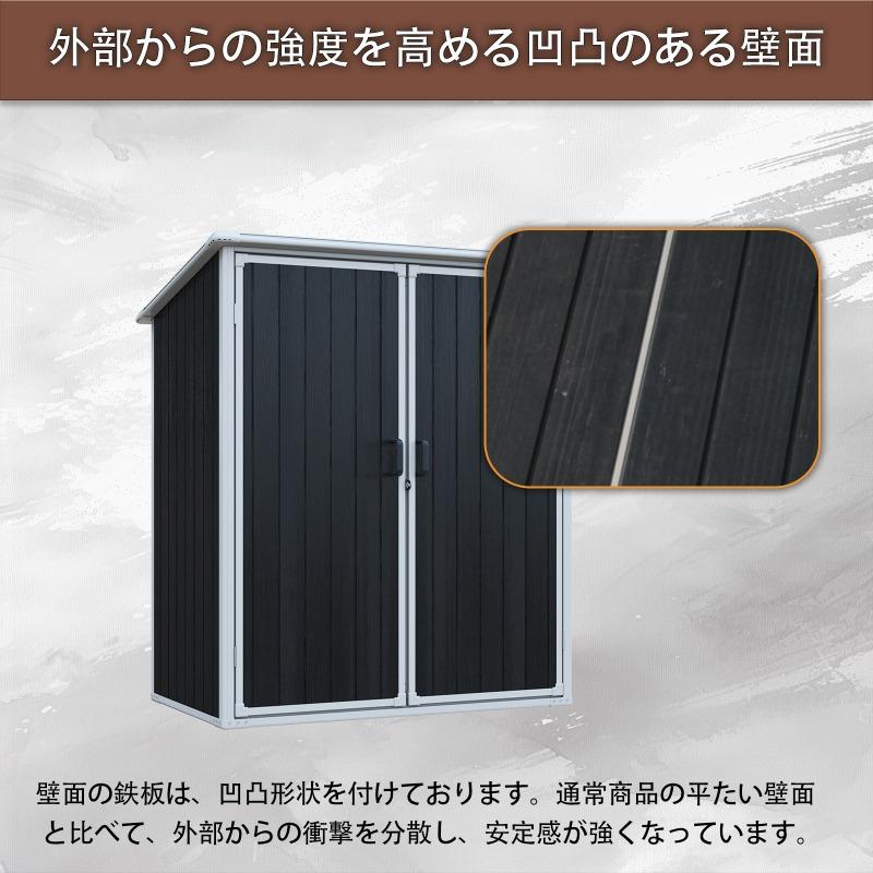 物置 屋外 樹脂製 大型 戸外収納庫 幅154*奥行き96*高174 窓付き 床板