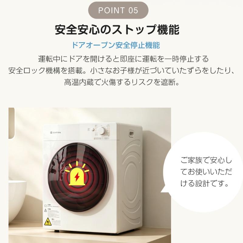 暖房衣類乾燥機 衣類乾燥機 5kg 湿気対策 自動モード ドラム ダイヤル式 高温除菌 梅雨
