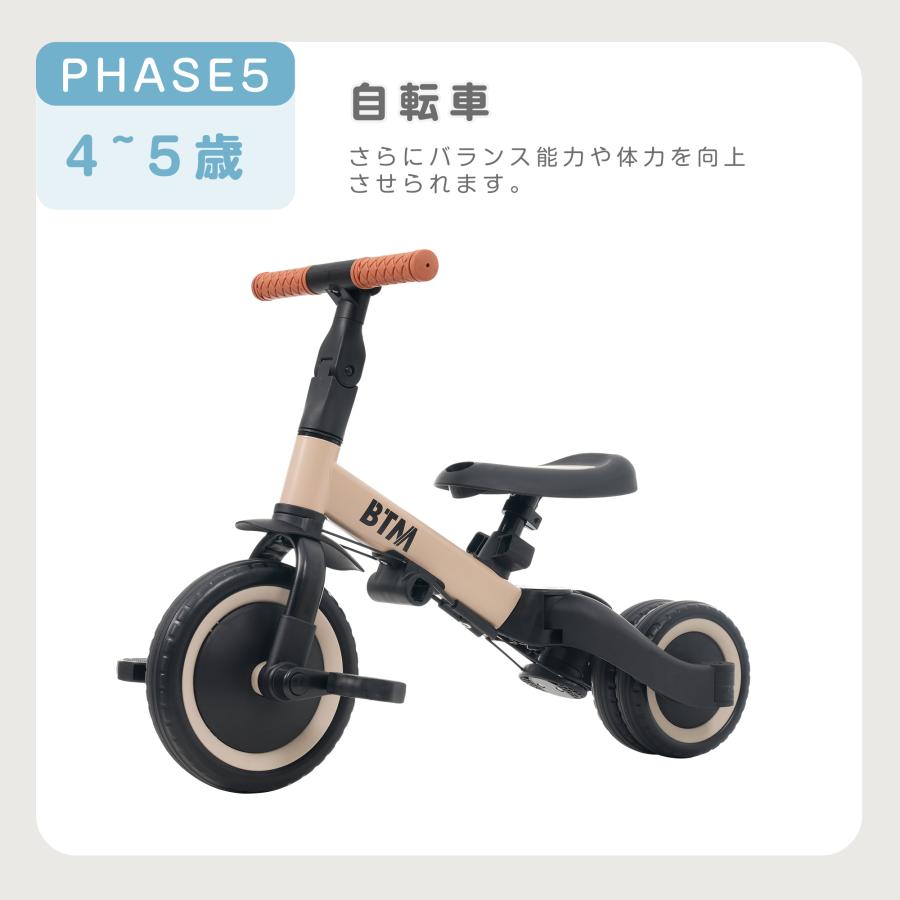 三輪車 足けりバイク 一台4役 ベビーカー かじとり 手押し棒付 子供用 120 三輪車 足けりバイク 一台4役 ベビーカー かじとり 手押し棒付