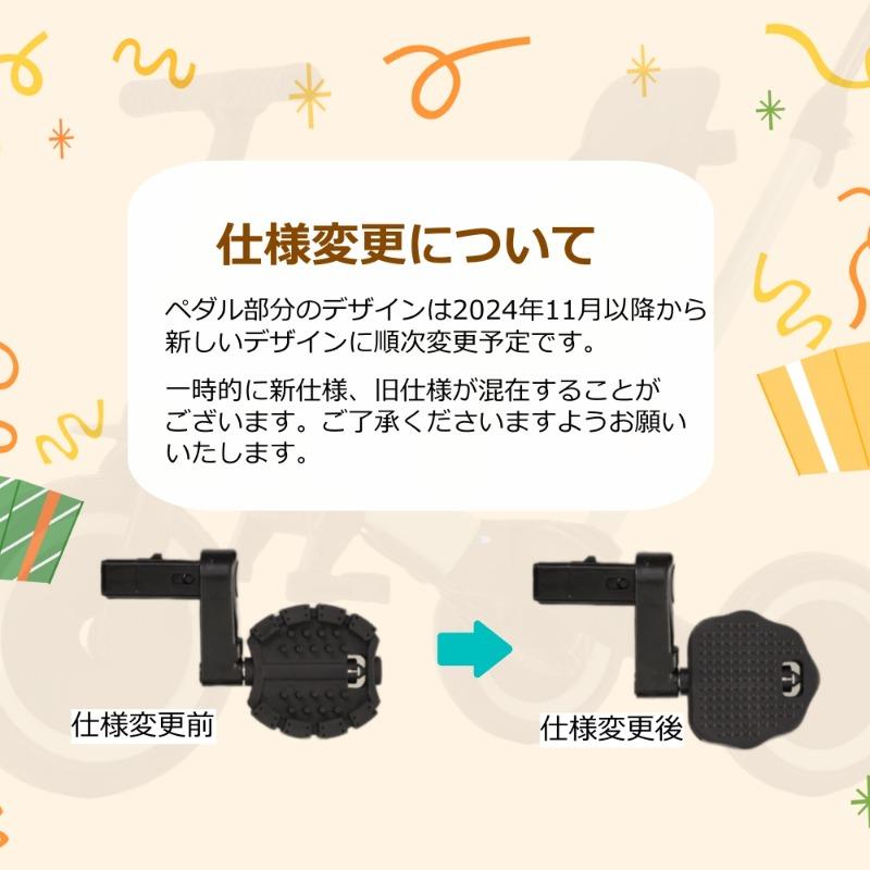 三輪車 足けりバイク 一台4役 ベビーカー かじとり 手押し棒付 子供用