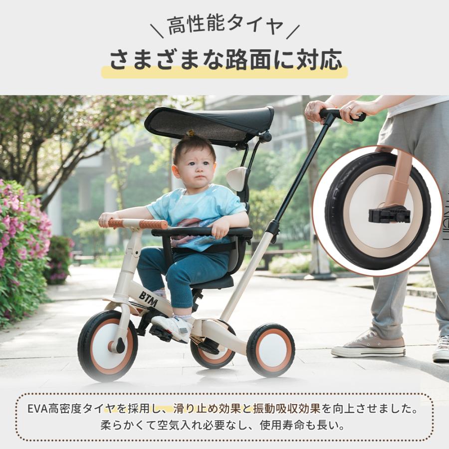 ブルー】子供用三輪車 5in1 自転車 オリジナル 押し棒付き 安全バー