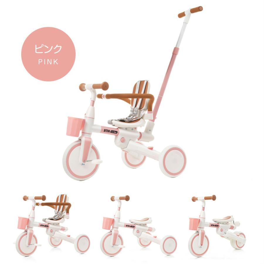 子供用三輪車 7in1 舵取り 多機能 手押し棒 カバー おしゃれ座面回転