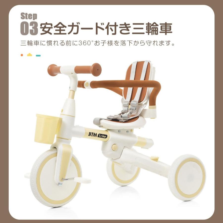 子供用三輪車 7in1 舵取り 多機能 手押し棒 カバー おしゃれ座面回転 子供用三輪車 7in1 舵取り 多機能 手押し棒 カバー おしゃれ座面回転