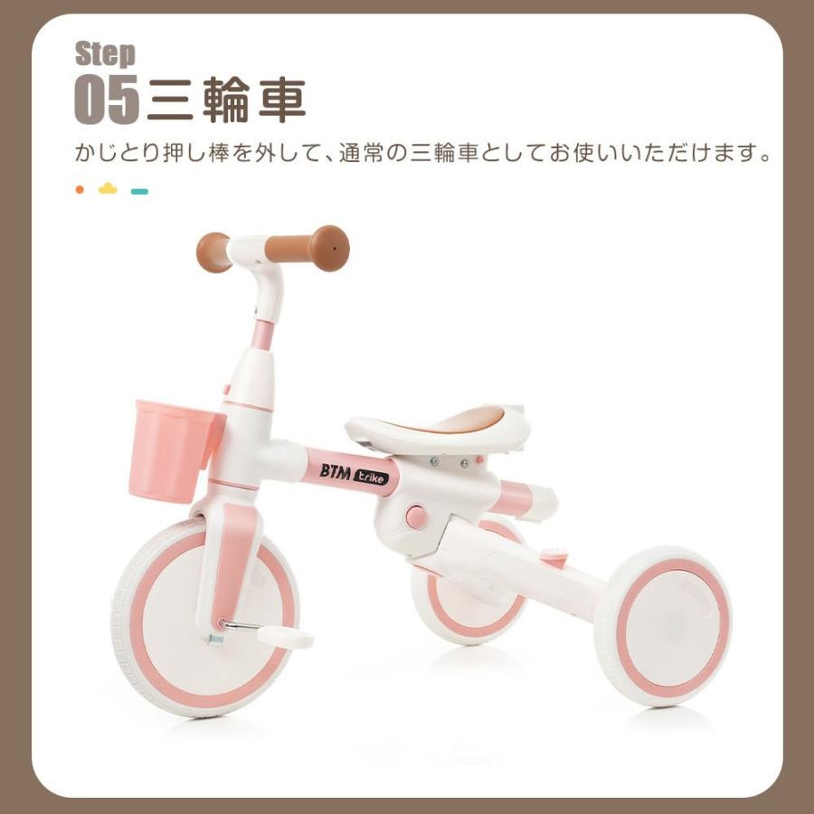子供用三輪車 7in1 舵取り 多機能 手押し棒 カバー おしゃれ座面回転
