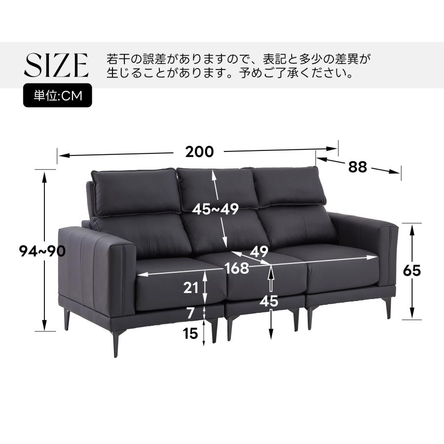 【ヘッドレスト付き】ソファ 幅200cm 3人掛け 5段階調節可能 ライトグレー ヘッドレスト付き】ソファー ソファ 3人掛け 幅200cm 5段階調節可能