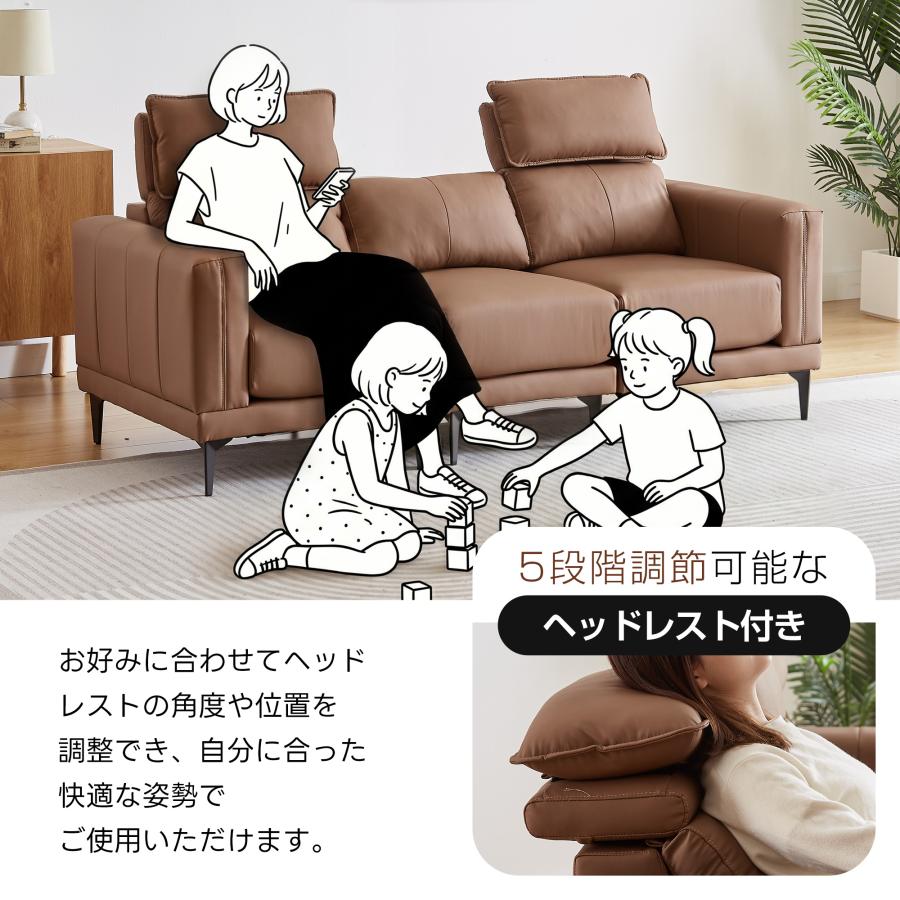ヘッドレスト付き】ソファー ソファ 3人掛け 幅200cm 5段階調節可能