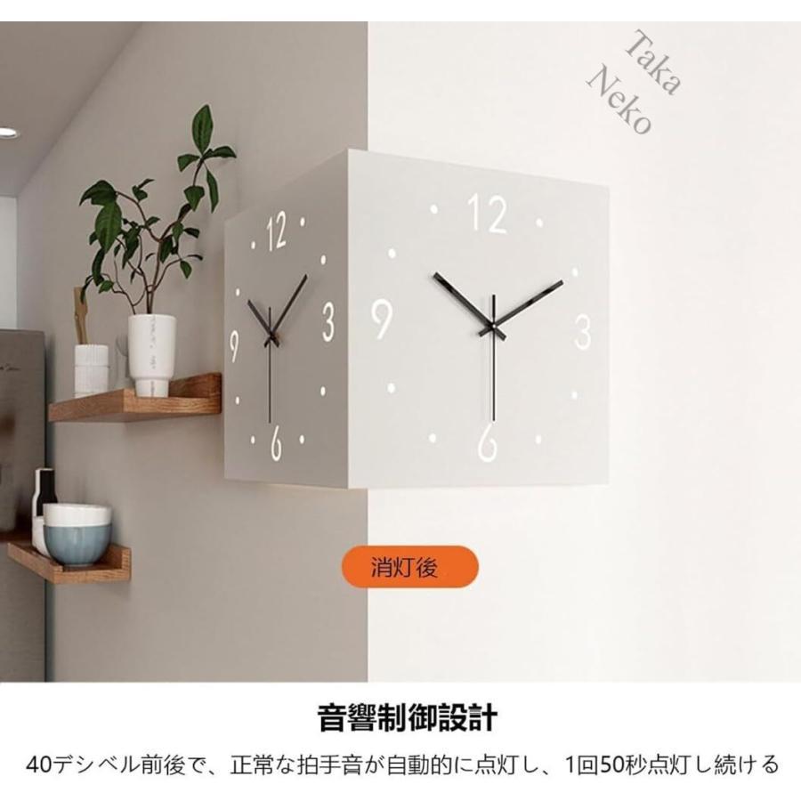 コーナー両面時計 掛け時計 壁時計 リビングLED掛け時計 自動感応夜光