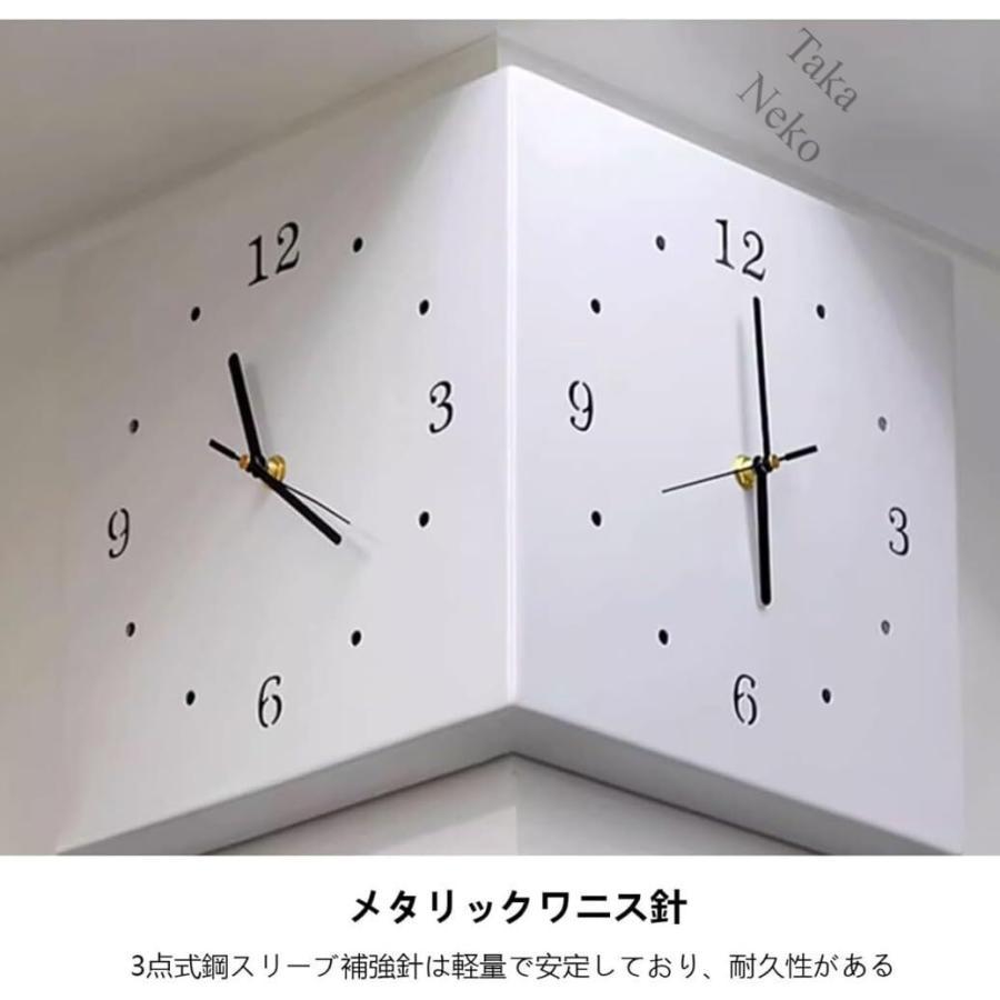 コーナー両面時計 掛け時計 壁時計 リビングLED掛け時計 自動感応夜光