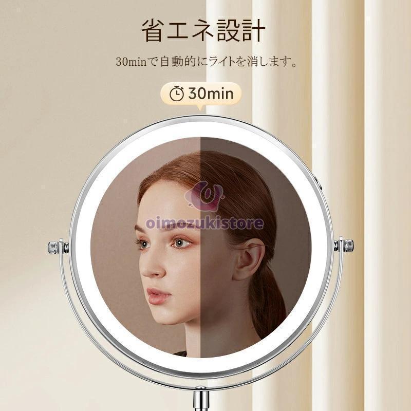 女優ミラー 卓上ミラー ledライト付き 両面ミラー 充電式 高さ調整 360