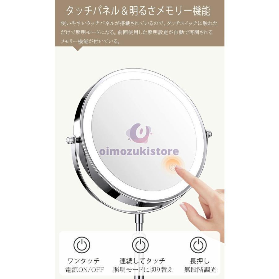 女優ミラー 卓上ミラー ledライト付き 両面ミラー 充電式 高さ調整 360