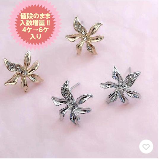 ハンドメイドピアス1774