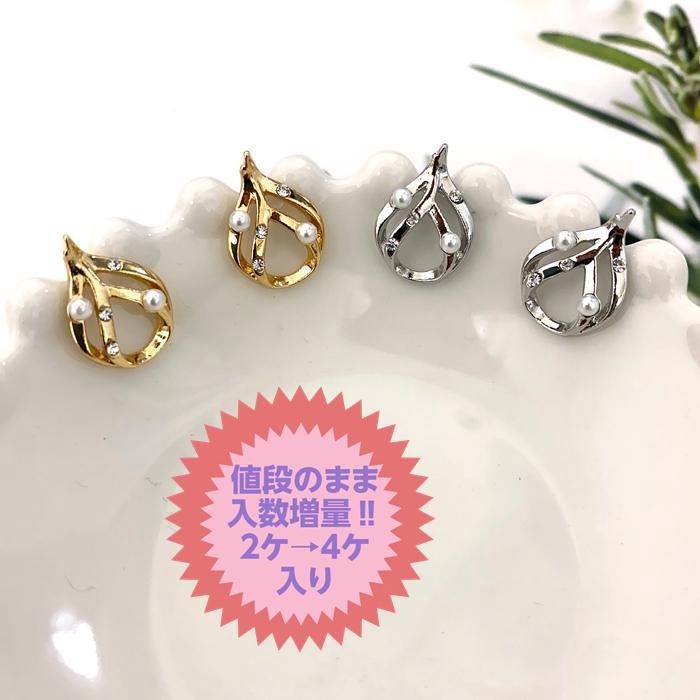 ビジューピアスイヤリンググレーパールしずく雫ピンクパーツゴールド