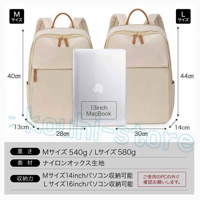 リュックサック レディース 大容量 軽量 撥水 A4収納 通勤 通学