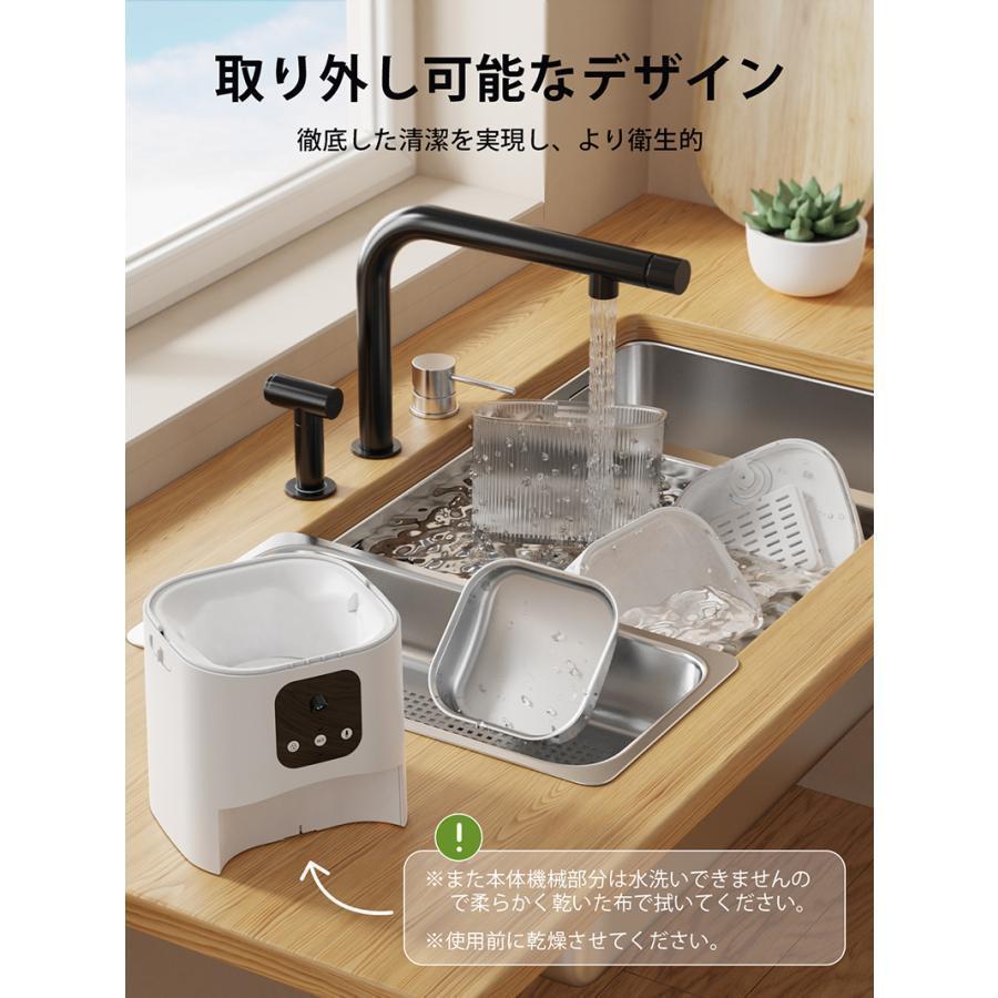 自動給餌器 カメラ付き30万画素 猫 ペット給餌機 自動餌やり器 スマホ