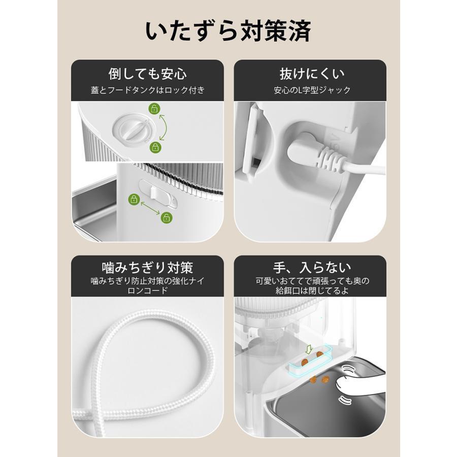 自動給餌器 カメラ付き30万画素 猫 ペット給餌機 自動餌やり器 スマホ