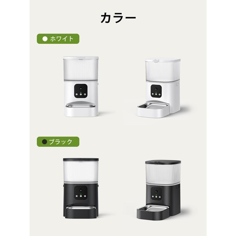 自動給餌器 カメラ付き30万画素 猫 ペット給餌機 自動餌やり器 スマホ
