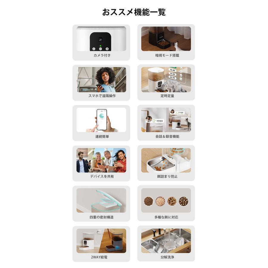 自動給餌器 カメラ付き30万画素 猫 ペット給餌機 自動餌やり器 スマホ