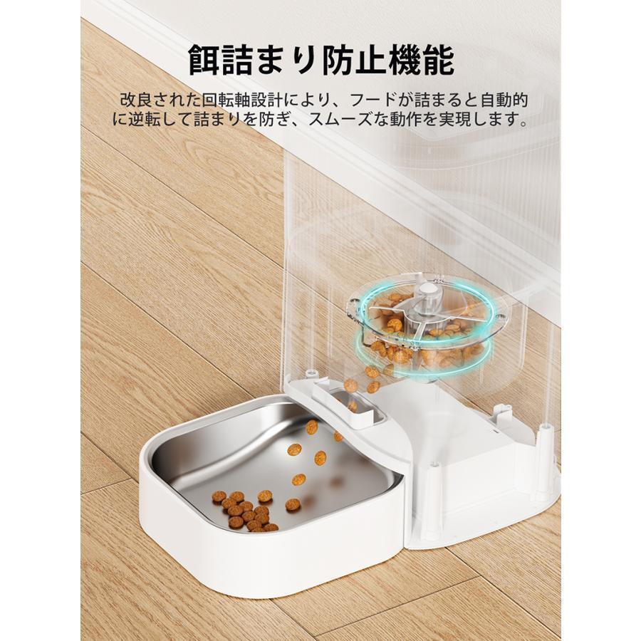 自動給餌器 カメラ付き30万画素 猫 ペット給餌機 自動餌やり器 スマホ