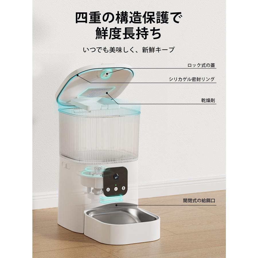 自動給餌器 カメラ付き30万画素 猫 ペット給餌機 自動餌やり器 スマホ