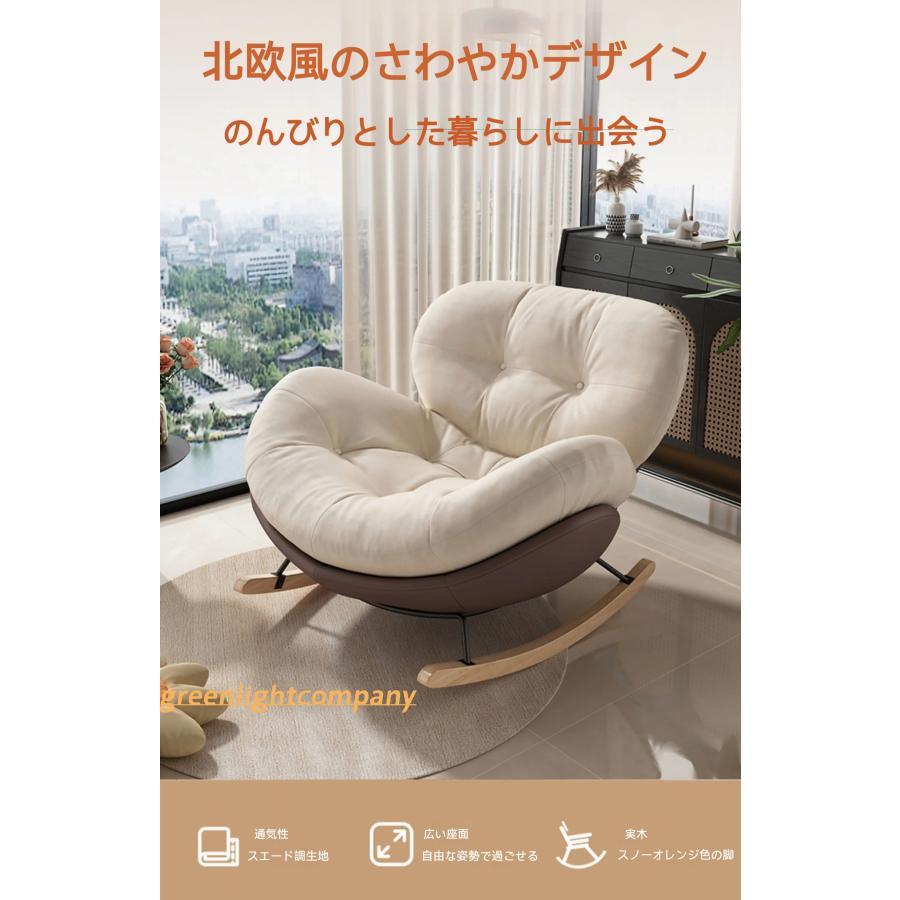 ソファ 1 人用 一人掛け ムーア 一人用ソファ リクライニング可能