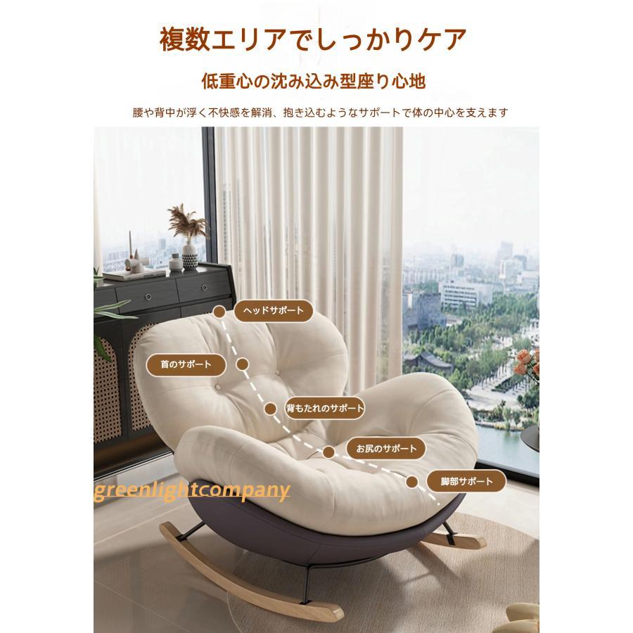 ソファ 1 人用 一人掛け ムーア 一人用ソファ リクライニング可能