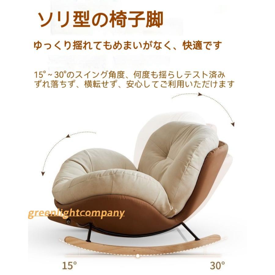 ソファ 1 人用 一人掛け ムーア 一人用ソファ リクライニング可能