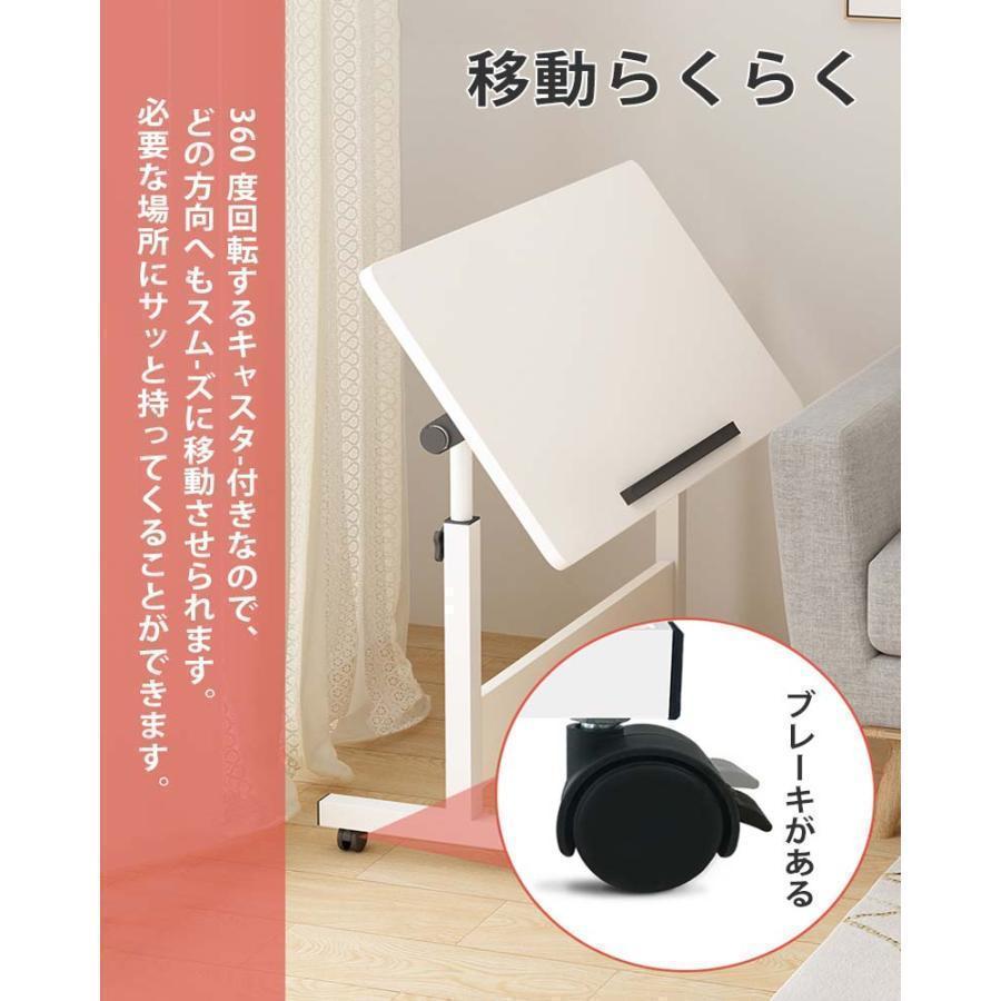 サイドテーブル 昇降式テーブル 無段階 高さ調節 レバー式 60×40 在宅