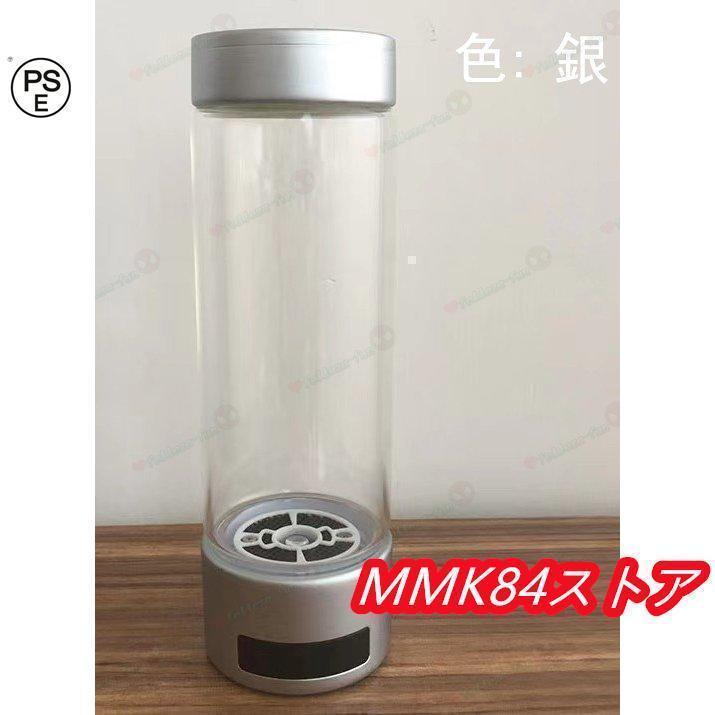 水素吸入器 水素生成器 1000-1400ppb 高出力 純度99.9%以上 水素ボトル