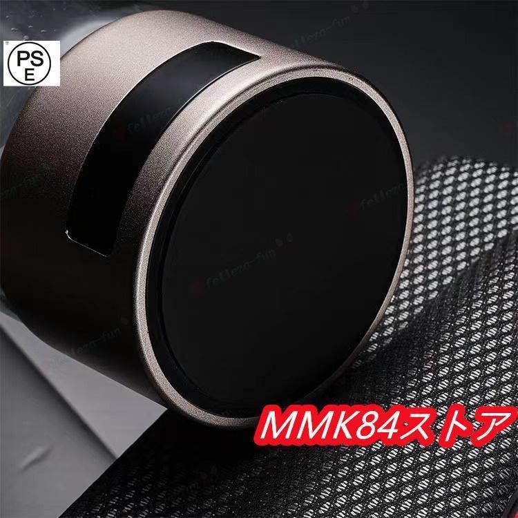 水素吸入器 水素生成器 1000-1400ppb 高出力 純度99.9%以上 水素ボトル