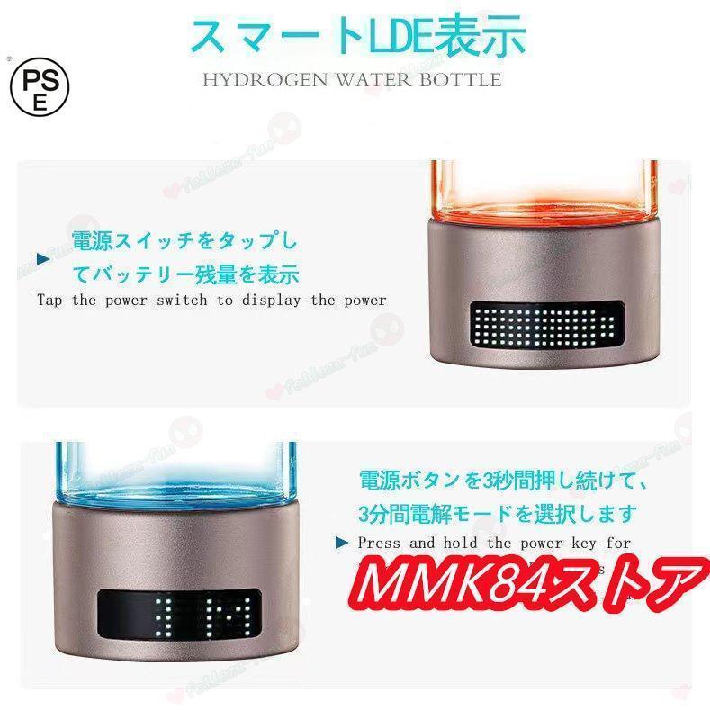 水素吸入器 水素生成器 1000-1400ppb 高出力 純度99.9%以上 水素ボトル