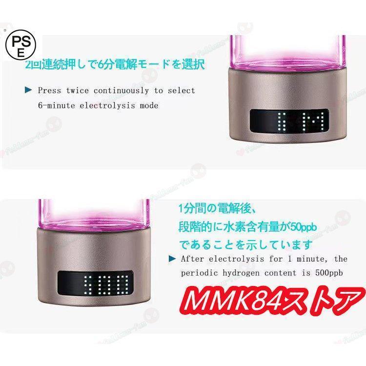 水素吸入器 水素生成器 1000-1400ppb 高出力 純度99.9%以上 水素ボトル