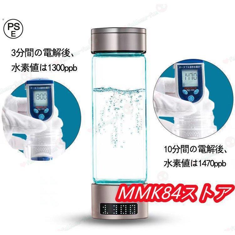 水素吸入器 水素生成器 1000-1400ppb 高出力 純度99.9%以上 水素ボトル