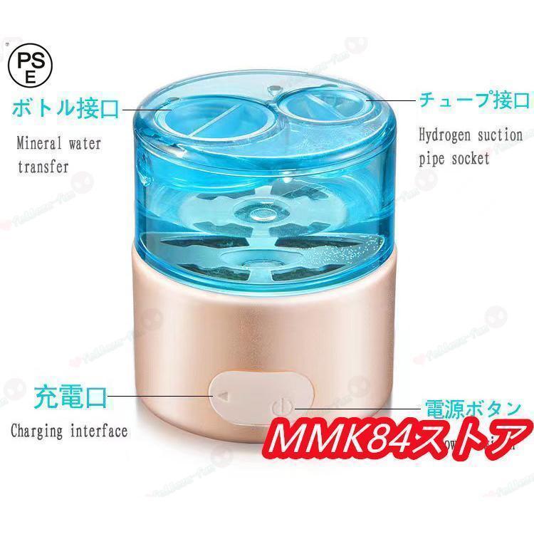 水素吸入器 水素生成器 1000-1400ppb 高出力 純度99.9%以上 水素ボトル