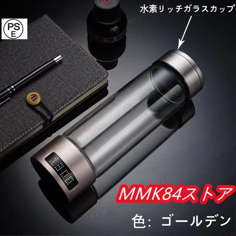 水素吸入器 水素生成器 1000-1400ppb 高出力 純度99.9%以上 水素ボトル