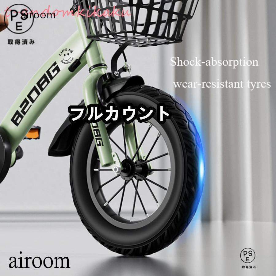 子供用自転車 16インチ 14インチ 18インチ 補助輪 カゴ 4歳 5歳 6歳 7