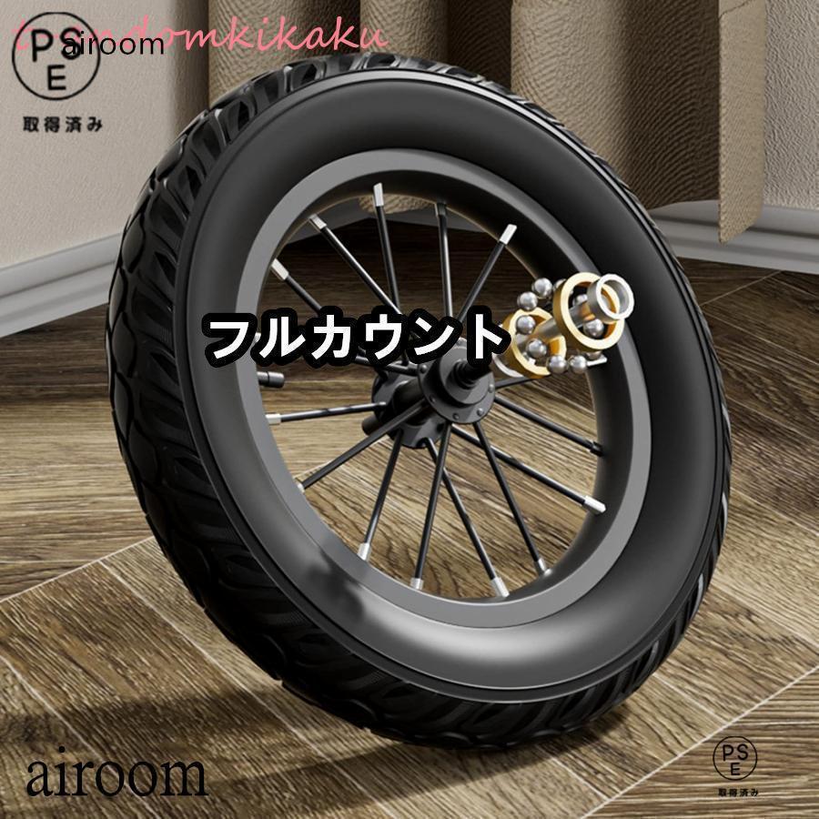 子供用自転車 16インチ 14インチ 18インチ 補助輪 カゴ 4歳 5歳 6歳 7