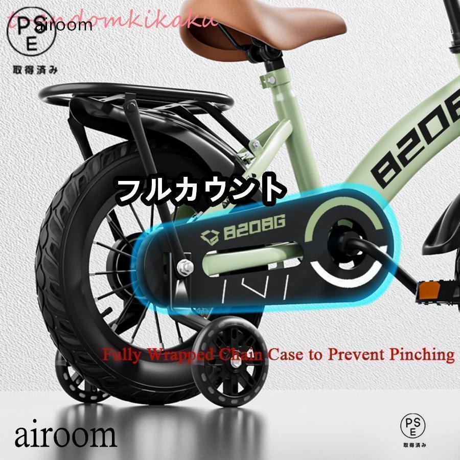子供用自転車 16インチ 14インチ 18インチ 補助輪 カゴ 4歳 5歳 6歳 7