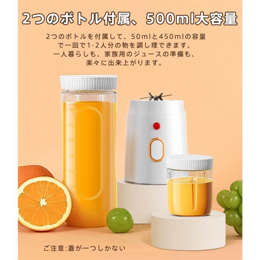 新品未使用】ポータブルミキサー 充電式 ジューサー クリーム色 商品の
