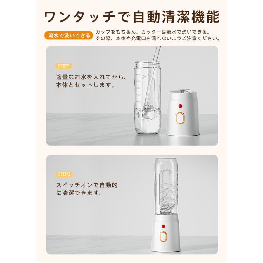 ミキサー ジューサー 小型 大容量 丸洗い可 携帯ジューサー ハンド