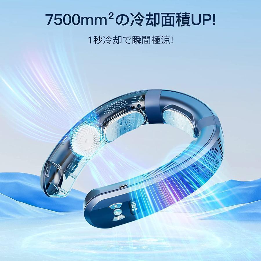 首掛け扇風機 ネッククーラー 羽なし 冷感 軽量 日本製モーター 節電