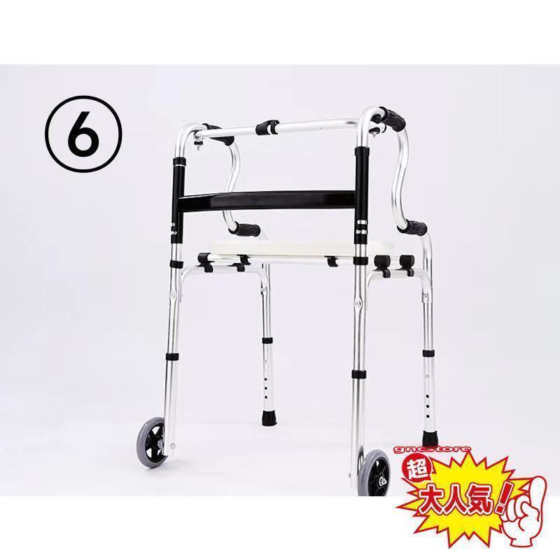 iWALK 歩行器 折りたたみ式 高さ調整可能 歩行器 立ち上がり補助サポート器 折りたたみ式 高さ調節可能