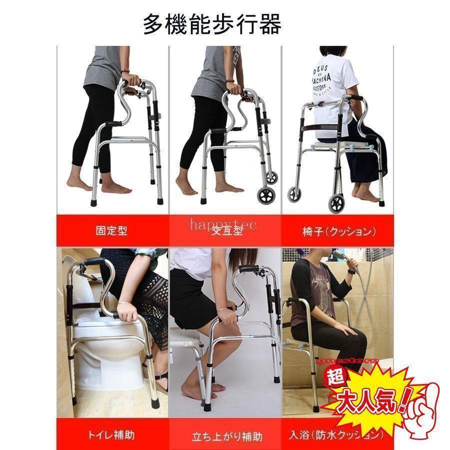 歩行器 立ち上がり補助サポート器 折りたたみ式 高さ調節可能 歩行補助