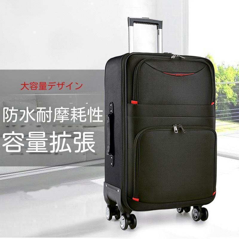 布製キャリーケース スーツケース キャリーバッグ 機内持ち フロント