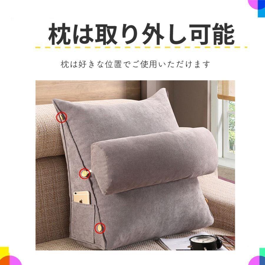 三角クッション 背もたれ クッション 高反発 カバー 背もたれ椅子