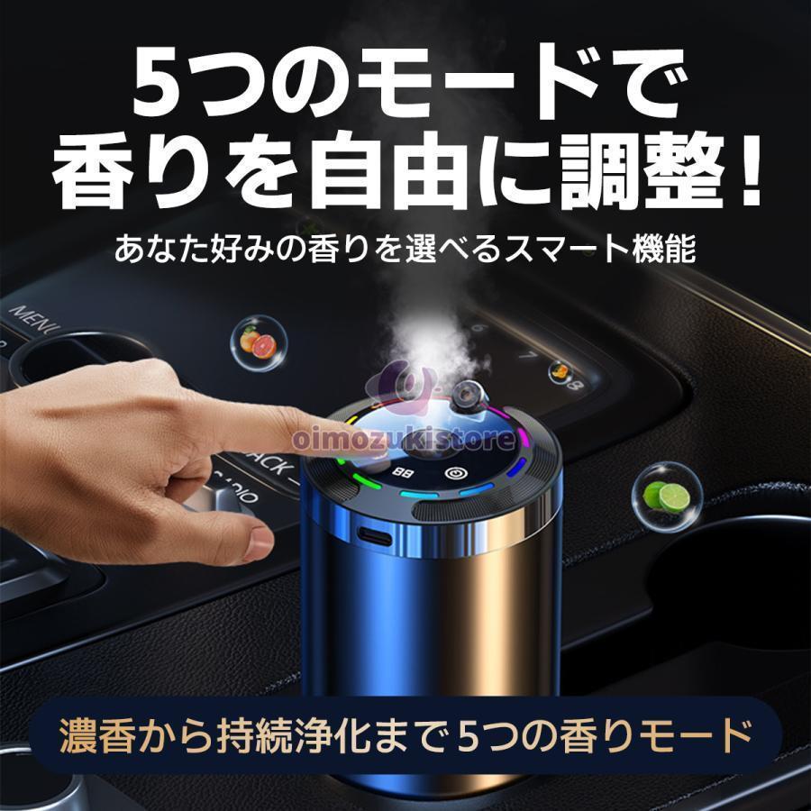 アロマディフューザー 車用 水なし芳香剤 コードレス ネプライザー