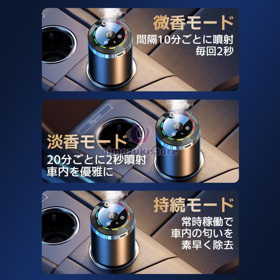 アロマディフューザー 車用 水なし芳香剤 コードレス ネプライザー