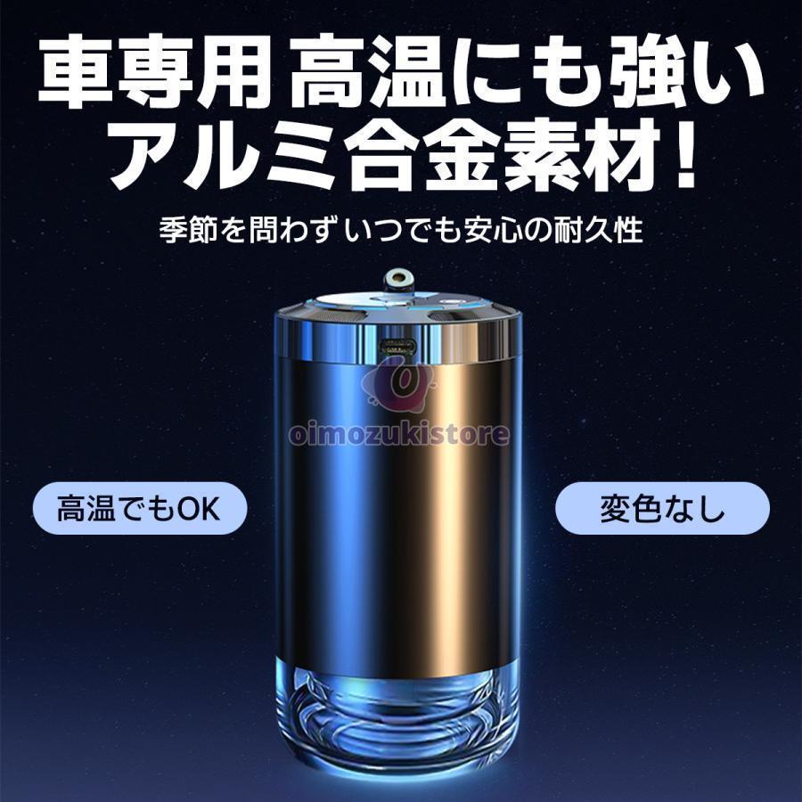 アロマディフューザー 車用 水なし芳香剤 コードレス ネプライザー