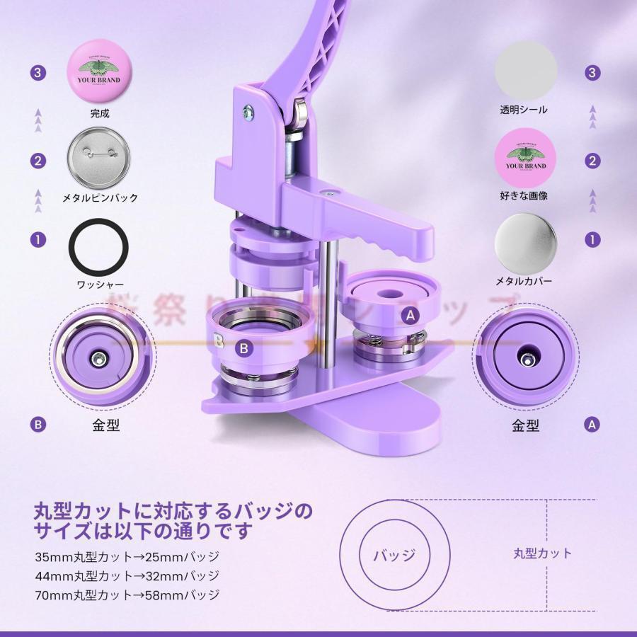 2025年缶バッチマシーン 磁気吸着式多機能缶バッジメーカー 25/32/58mm