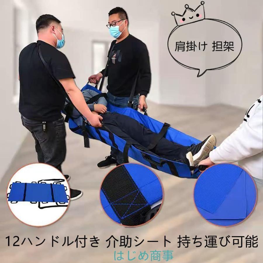 折りたたみ 担架 肩掛け 防水 移易担架マット コンパクト スト